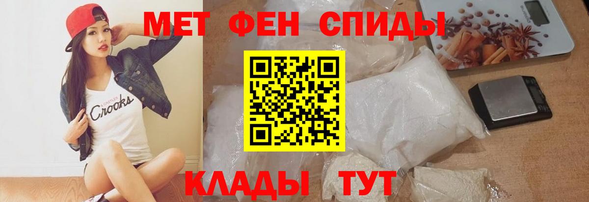 Амфетамин VHQ Павлово