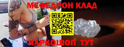 прущая мука Севастополь