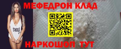 прущая мука Севастополь