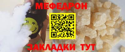 стафф Славянск-на-Кубани