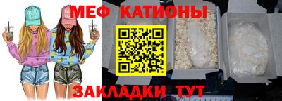 COCAINE Славгород