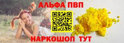 COCAINE Славгород
