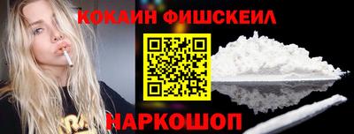 кокаин перу Северобайкальск