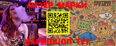 кокаин перу Северобайкальск