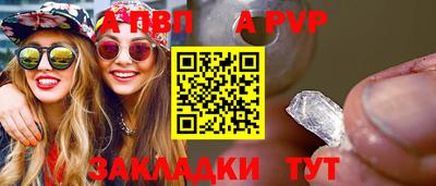 прущая мука Севастополь