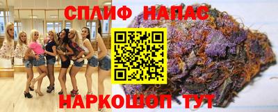 COCAINE Славгород