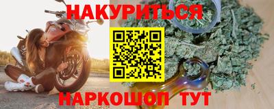 прущая мука Севастополь