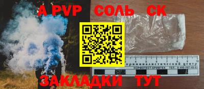 кокаин перу Северобайкальск