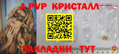 стафф Славянск-на-Кубани