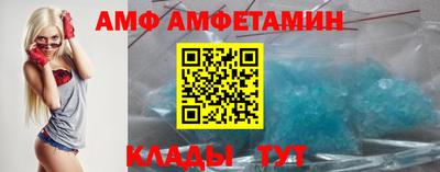 стафф Славянск-на-Кубани