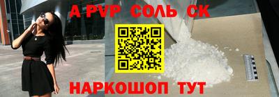 кокаин перу Северобайкальск