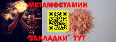 кокаин перу Северобайкальск
