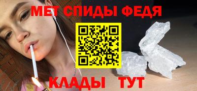 кокаин перу Северобайкальск