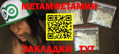 кокаин перу Северобайкальск