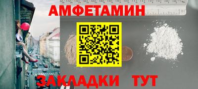 прущая мука Севастополь
