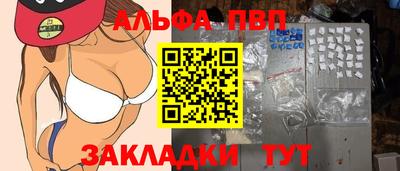 прущая мука Севастополь