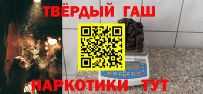 кокаин перу Северобайкальск