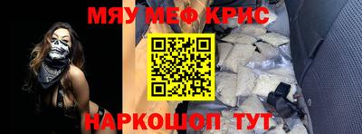 прущая мука Севастополь