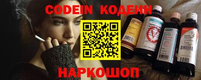 кокаин перу Северобайкальск