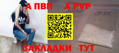 прущая мука Севастополь