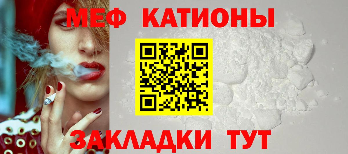 Павлово  купить закладку  Меф  Мефедрон  Мефедрон VHQ  Вход с VPN  Мефедрон VHQ 
