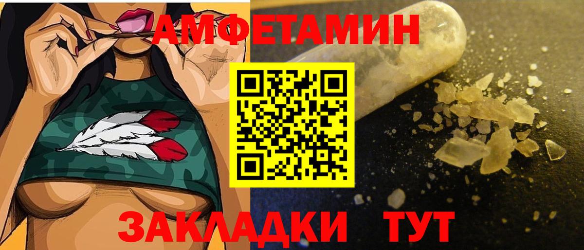 Павлово  Первитин Декстрометамфетамин 99.9%  Первитин Декстрометамфетамин 99.9%  Вход с VPN 