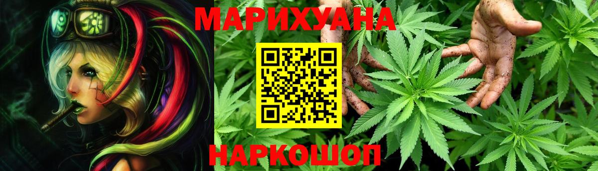 Бошки Шишки AK-47  Вход с VPN  Павлово  Канабис конопля  Шишки марихуана план  Бошки марихуана MAZAR 